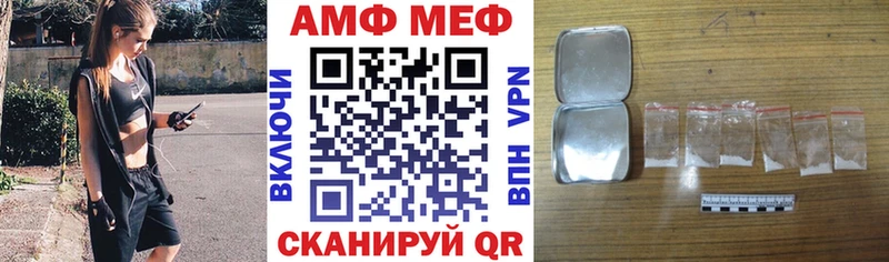 АМФЕТАМИН Розовый  кракен tor  Дзержинский 