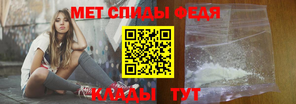 Амфетамин 97% Дзержинский