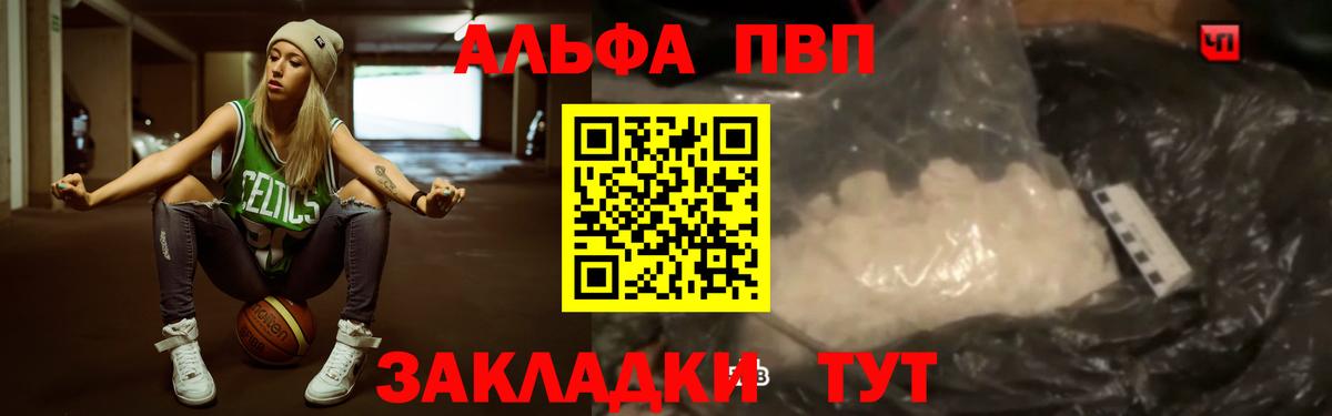 A PVP VHQ Дзержинский