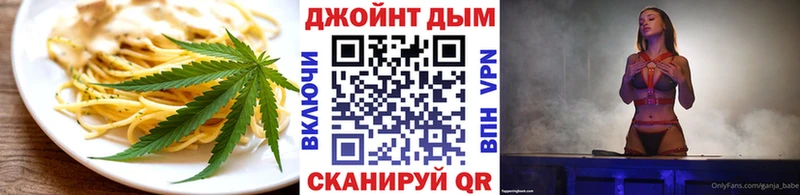 цена наркотик  Дзержинский  гидра ссылки  Еда ТГК марихуана 