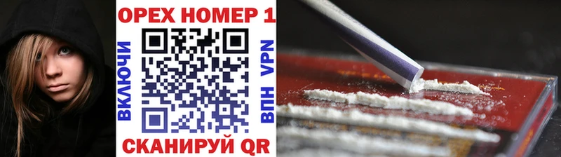 Cocaine 99%  сколько стоит  Дзержинский 