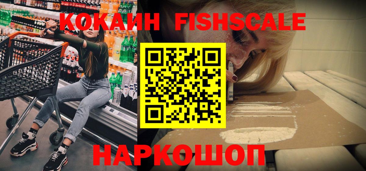 Cocaine VHQ Дзержинский