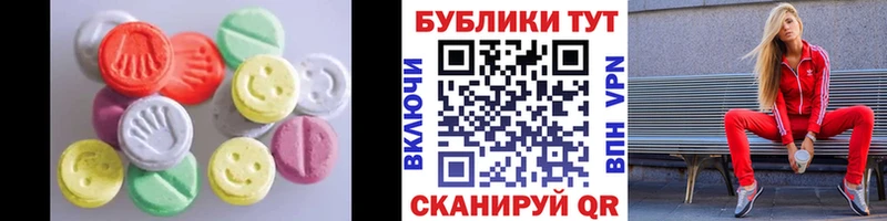 где найти наркотики  Дзержинский  ЭКСТАЗИ диски 