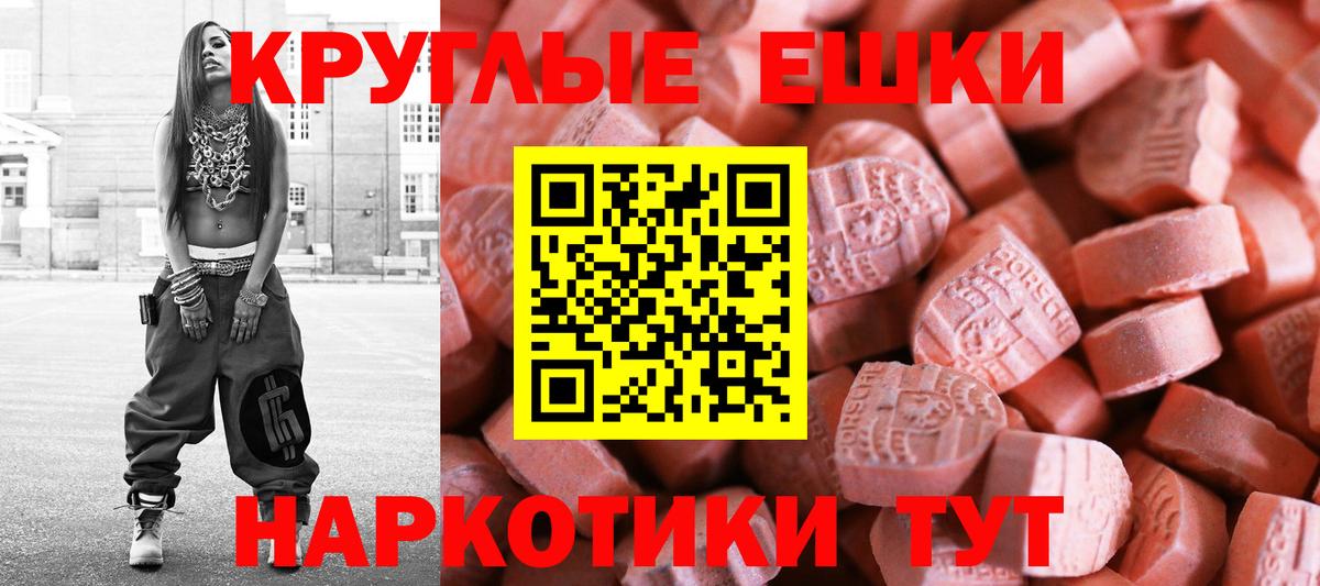 Экстази Cube  ЭКСТАЗИ louis Vuitton  Ecstasy  Дзержинский  Вход с VPN 