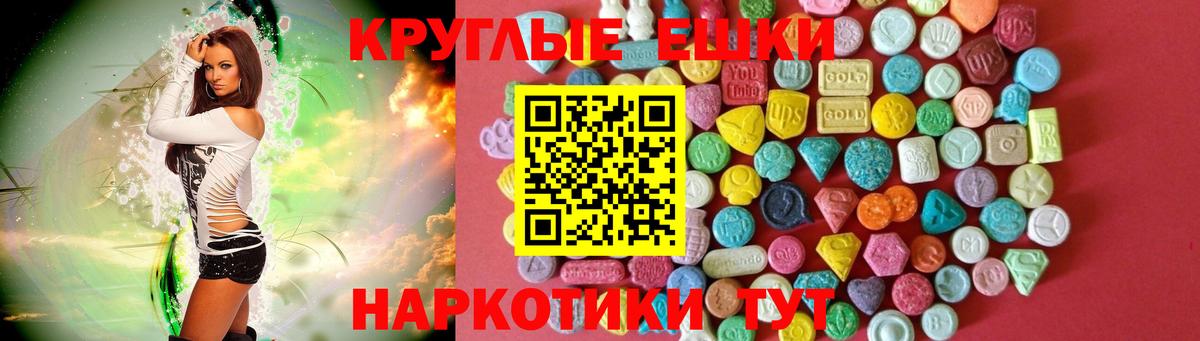 Ecstasy Philipp Plein Дзержинский