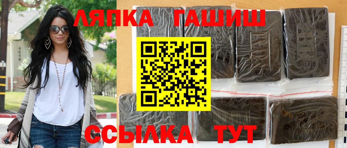 Меф МЯУ МЯУ   Гашиш  Марихуана  Кокаин  МЕТ  Дзержинский  Вход с VPN 