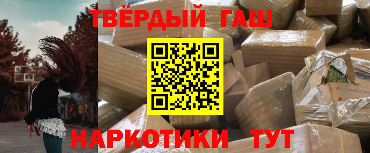 Гашиш VHQ  Гашиш AMNESIA HAZE  Дзержинский  Вход с VPN 