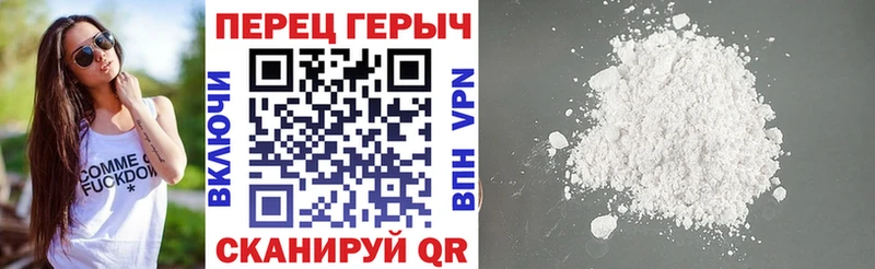 ГЕРОИН афганец  Дзержинский 