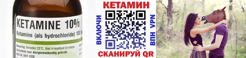 Кетамин ketamine  ссылка на мегу ТОР  Дзержинский 