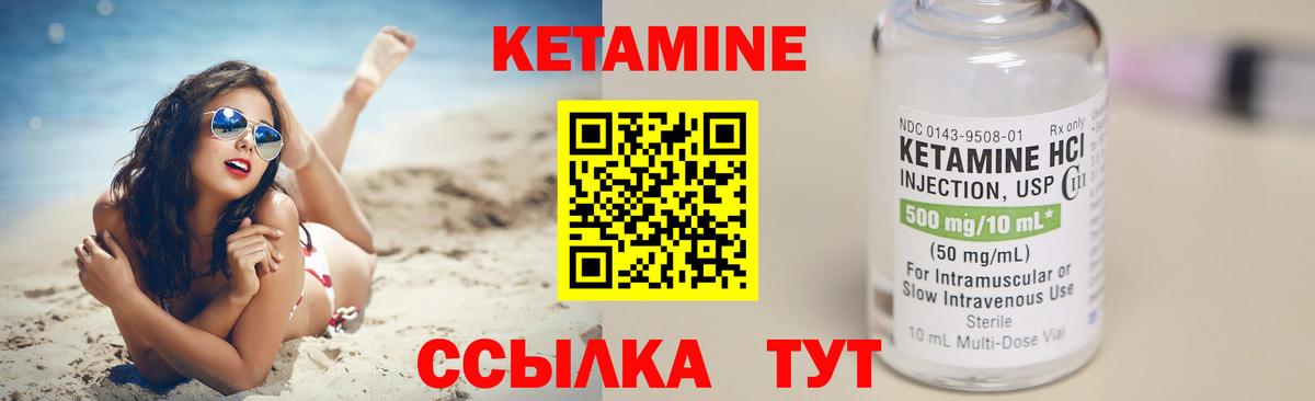 Дзержинский  гидра рабочий сайт  Вход с VPN  КЕТАМИН ketamine  Кетамин VHQ 