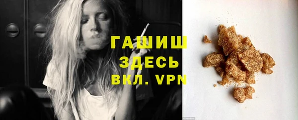 мяу мяу кристалл Алзамай