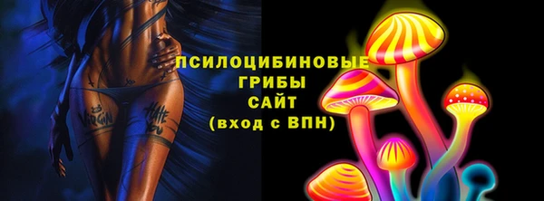 мяу мяу кристалл Алзамай