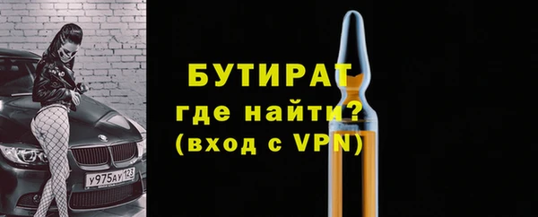 соль курить ск Инсар