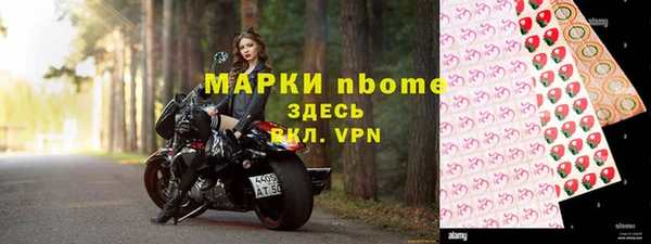 соль ск Киреевск