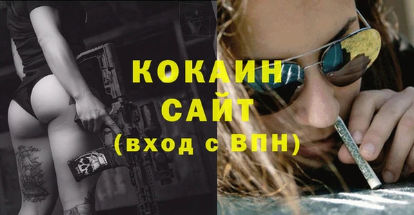каннабис Рославль