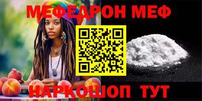 MESCALINE Кимры