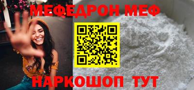 скорость mdpv Балаково