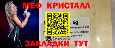 каннабис Балашиха