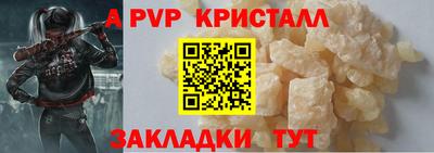каннабис Балашиха