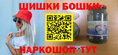 каннабис Балашиха