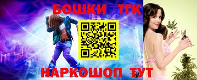 каннабис Балашиха