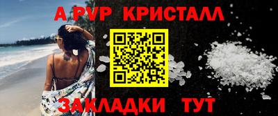скорость mdpv Балаково