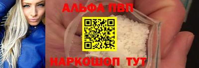 каннабис Балашиха