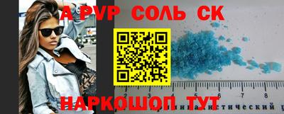 каннабис Балашиха