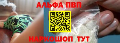каннабис Балашиха