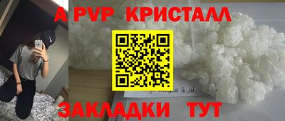 скорость mdpv Балаково