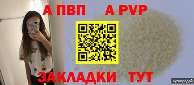 каннабис Балашиха