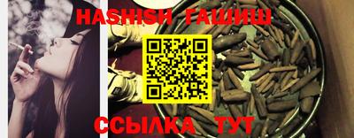 каннабис Балашиха