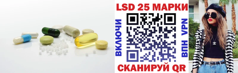 Лсд 25 экстази кислота Дзержинский