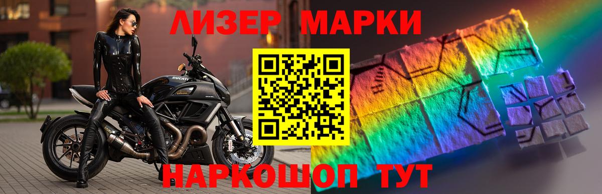 LSD-25 экстази  Вход с VPN  Дзержинский  LSD-25 экстази кислота 