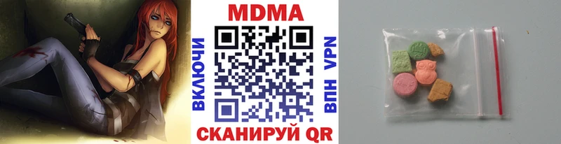 блэк спрут сайт  Дзержинский  MDMA VHQ 