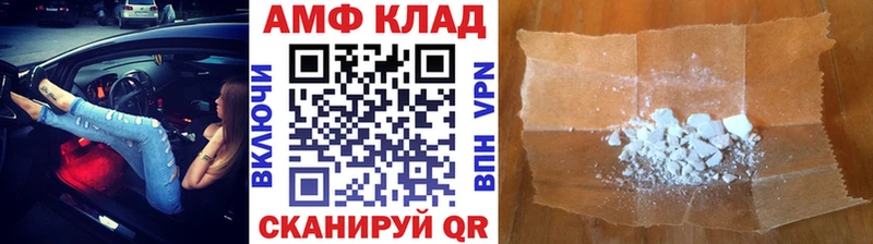 Первитин мет  Дзержинский 