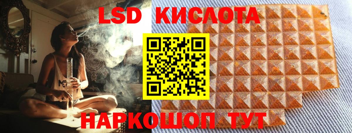 Марки N-bome 1,5мг Дзержинский