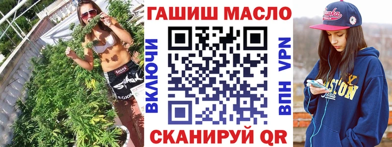 ТГК вейп с тгк  закладки  Дзержинский 