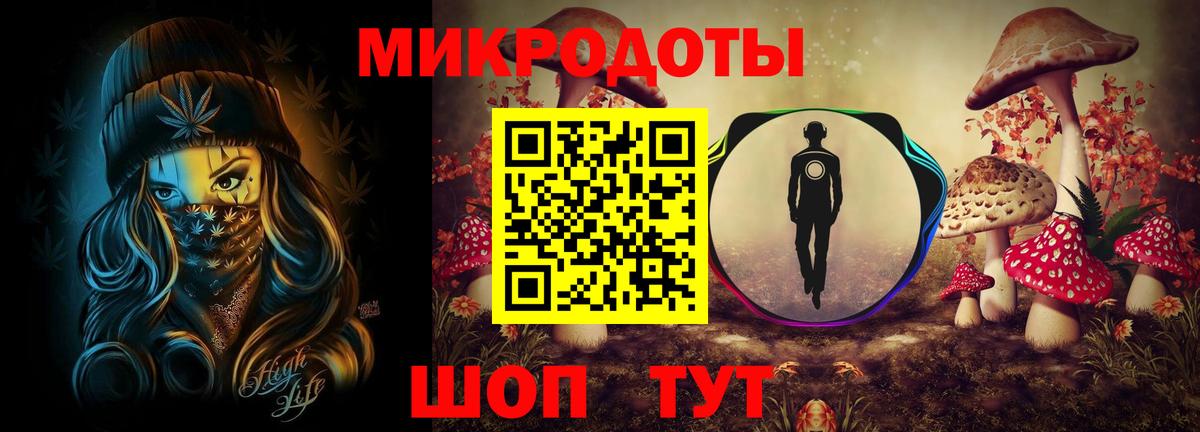купить   Вход с VPN  Дзержинский  Псилоцибиновые грибы ЛСД 