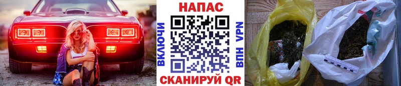 МАРИХУАНА семена  KRAKEN ссылки  Дзержинский  сайты даркнета телеграм  дарнет шоп 